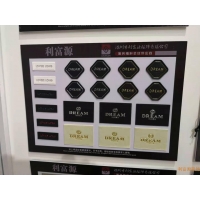 利富源皮牌樣品